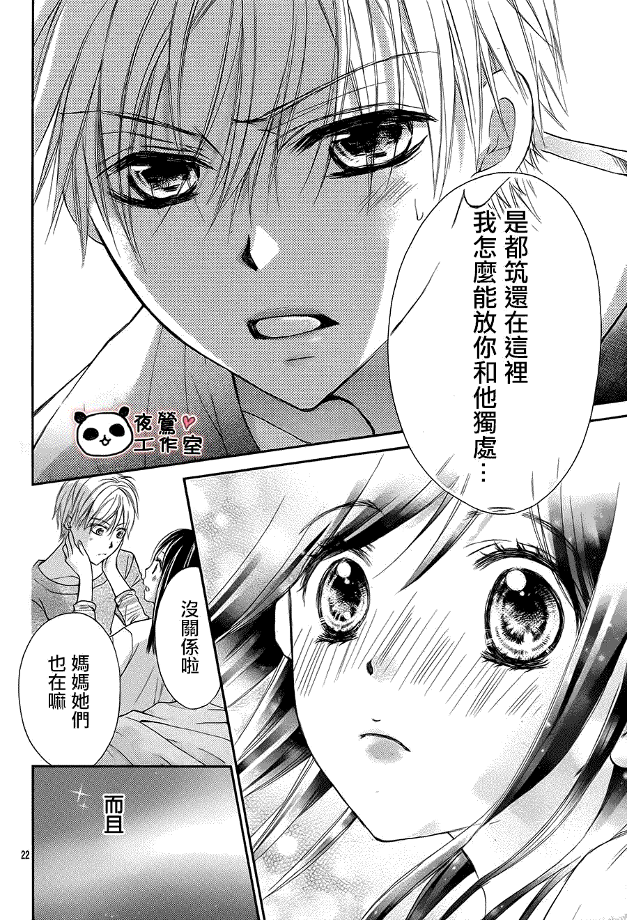 第22页