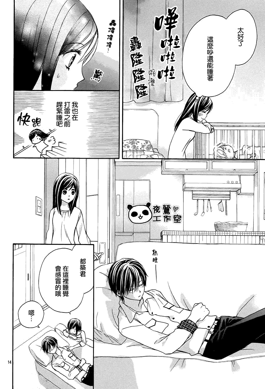 第14页