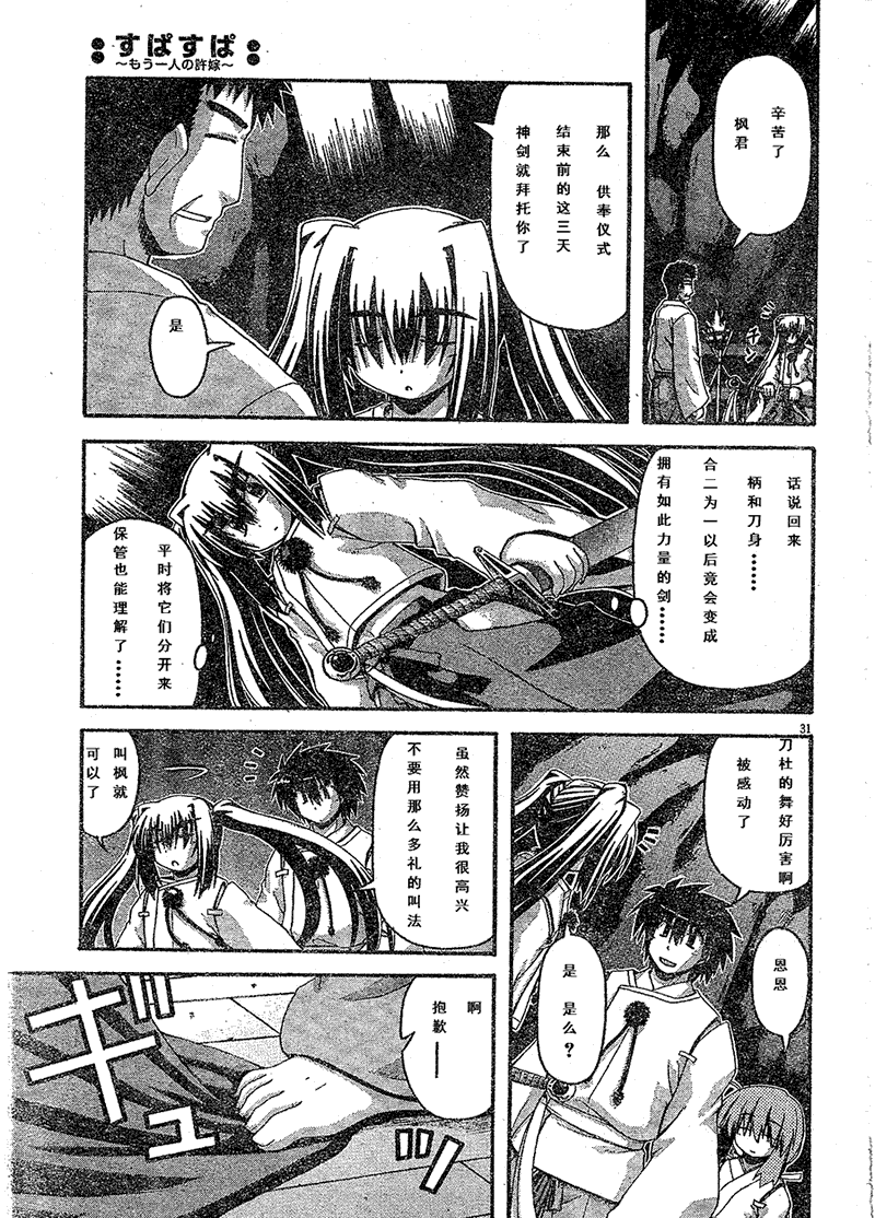 第30页