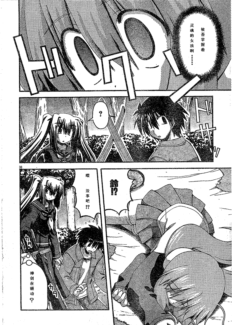 第37页