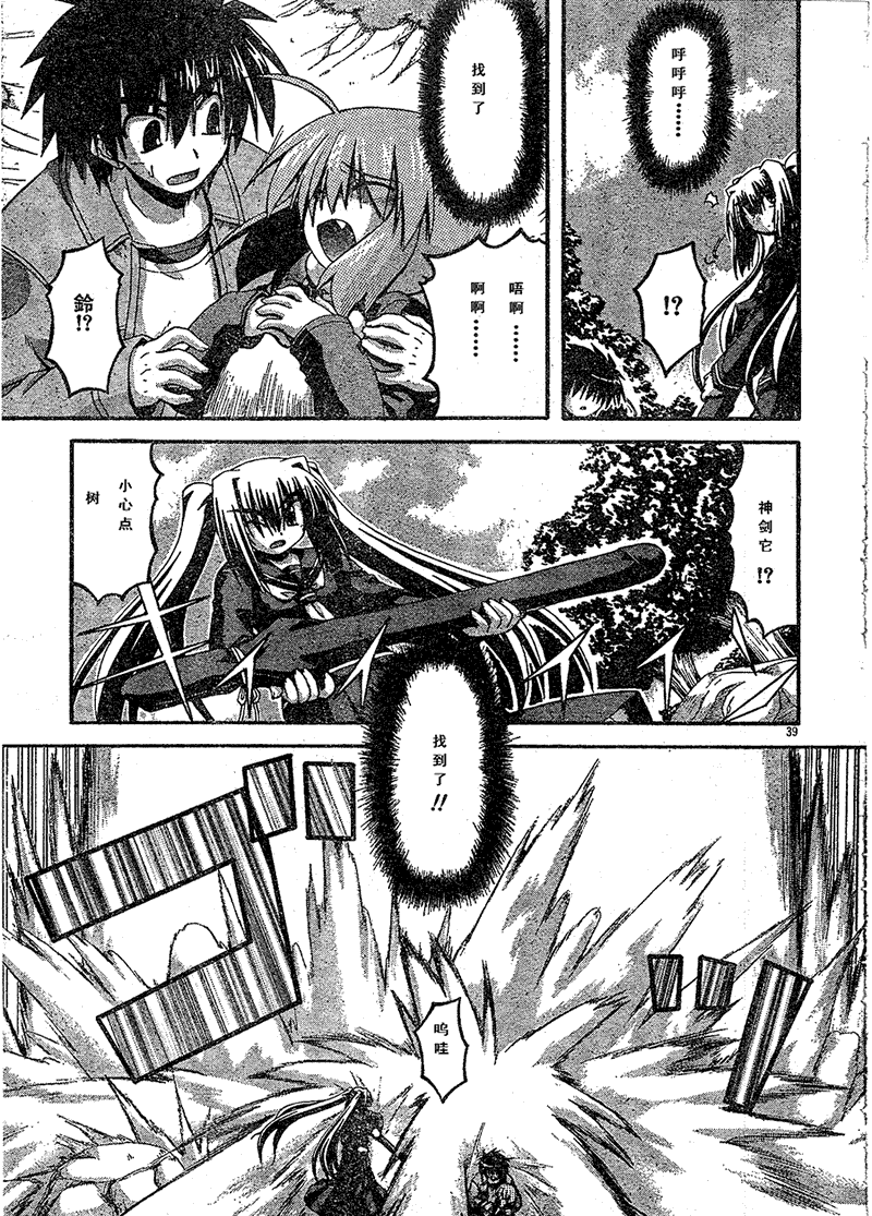 第38页