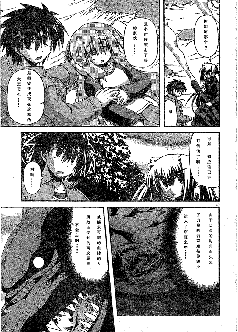 第42页