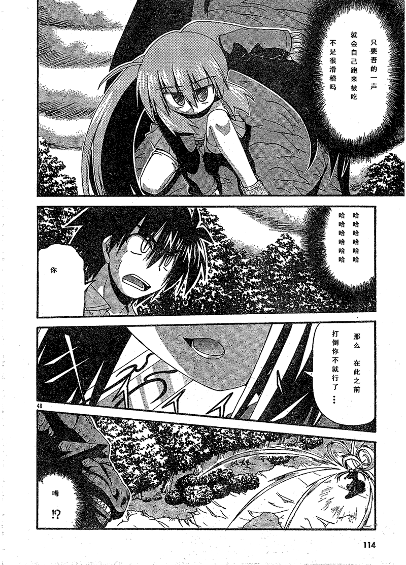 第47页