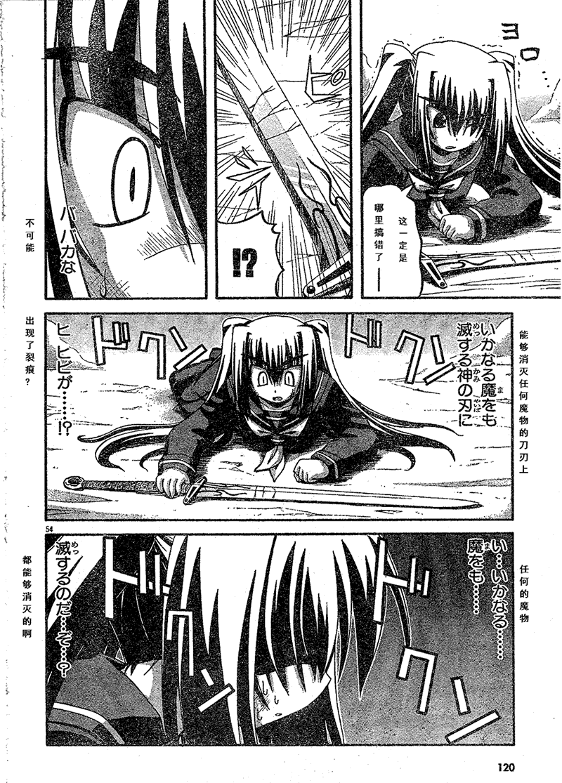第53页