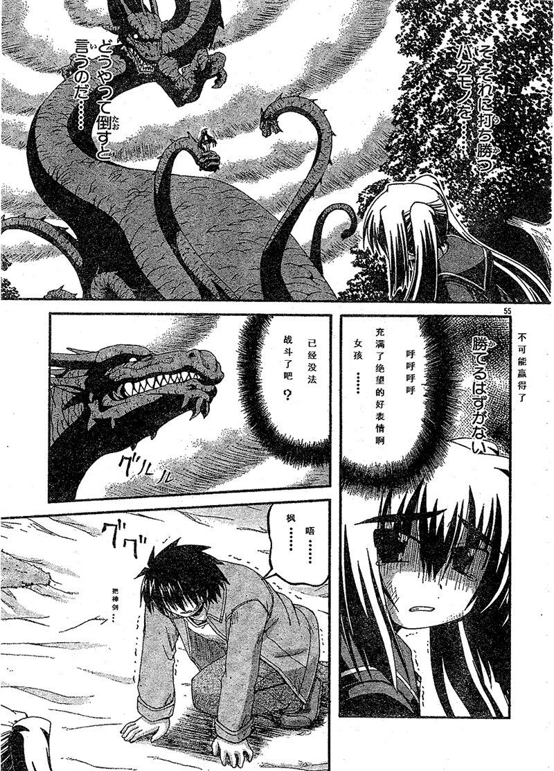第54页
