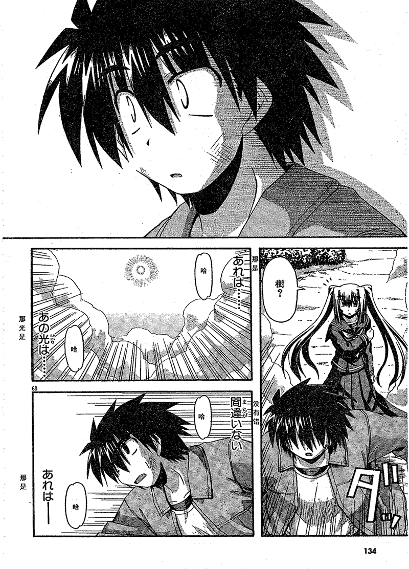 第66页