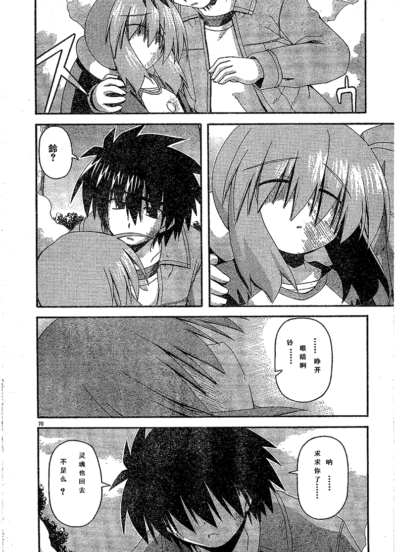 第68页