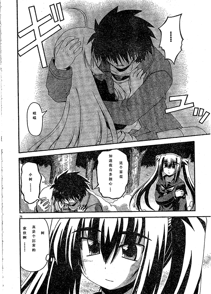 第72页