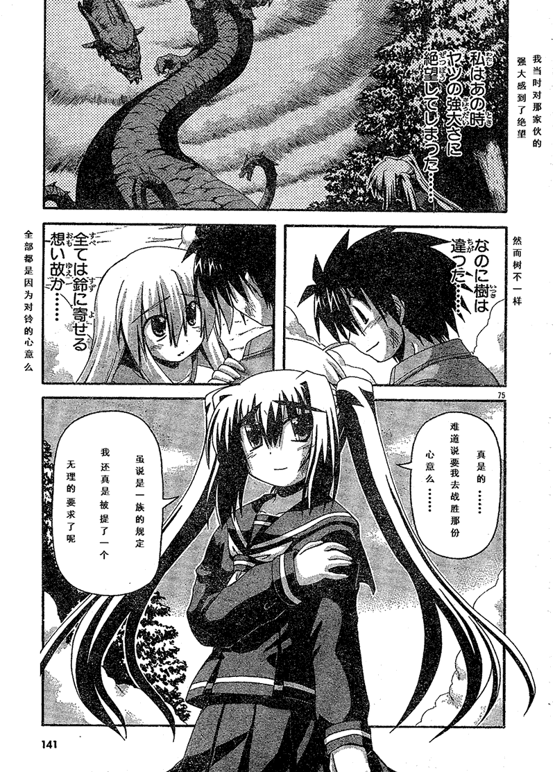 第73页
