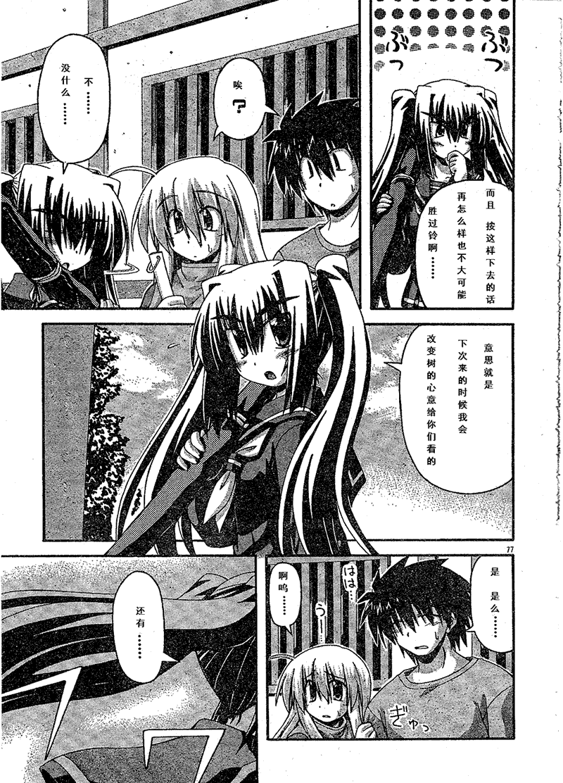 第75页