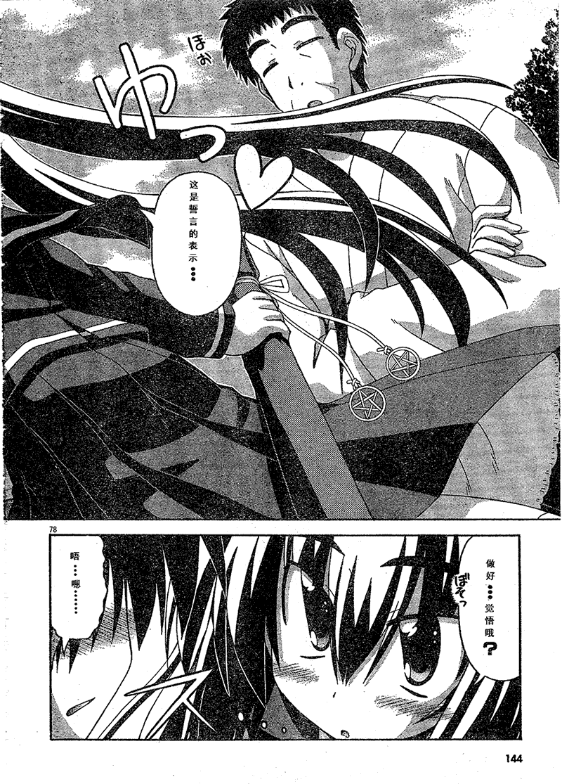 第76页