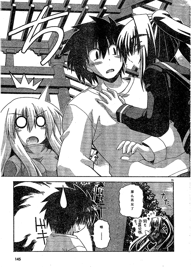 第77页