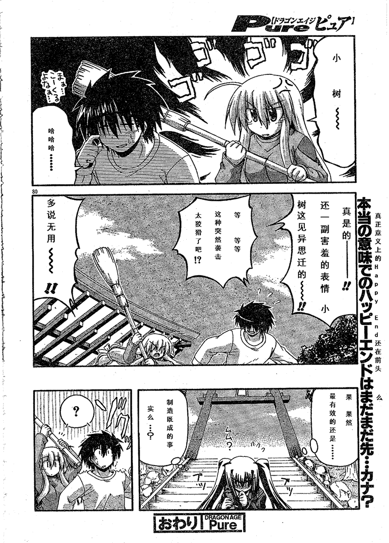 第78页