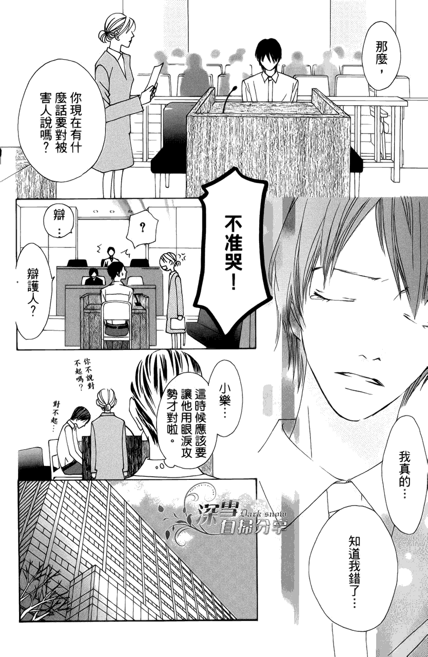 第44页