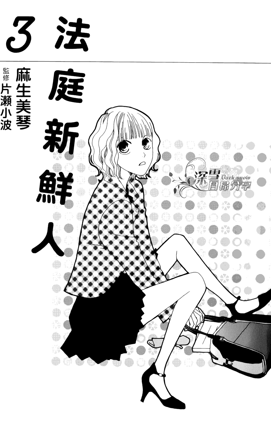 第3页