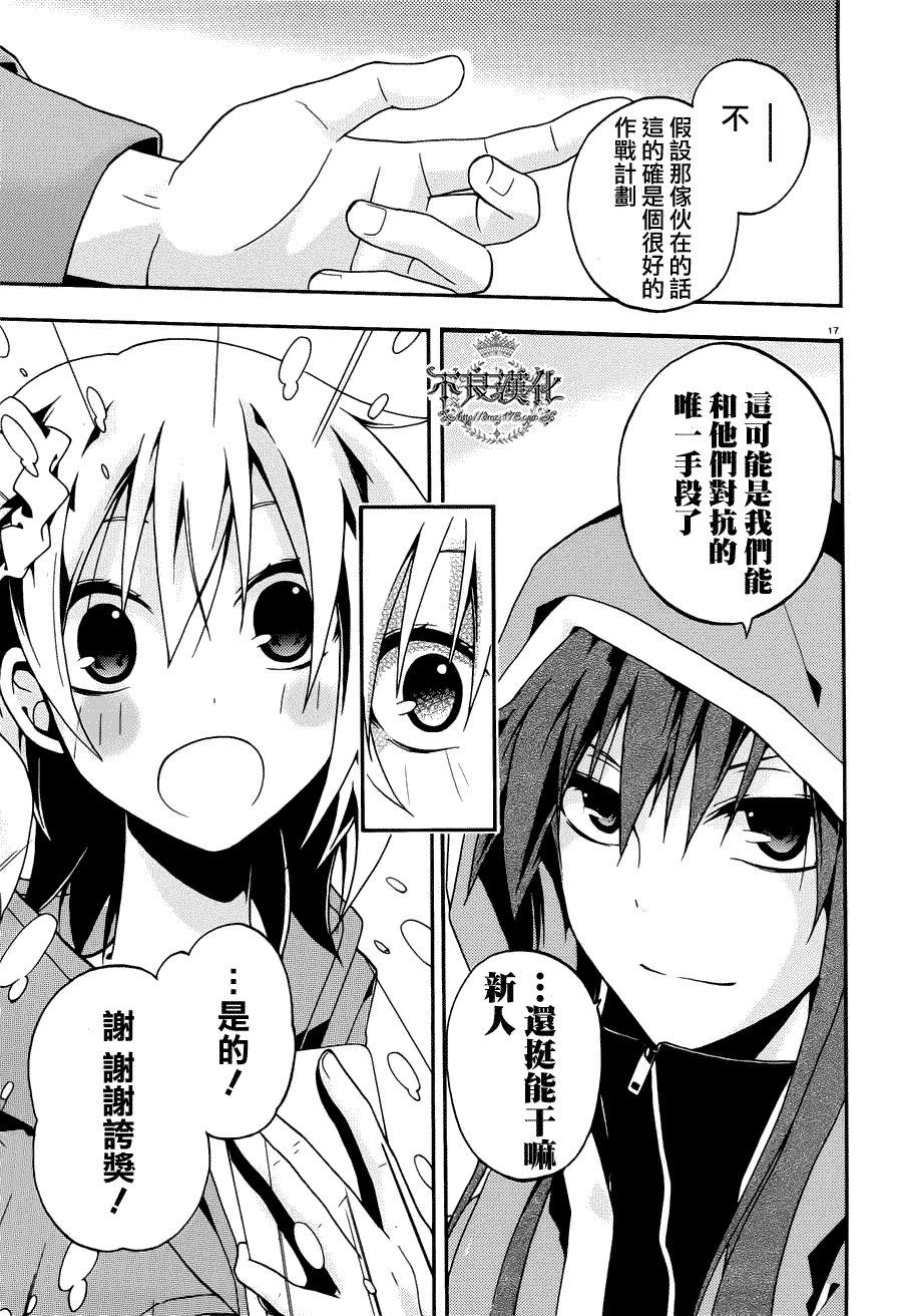 第17页