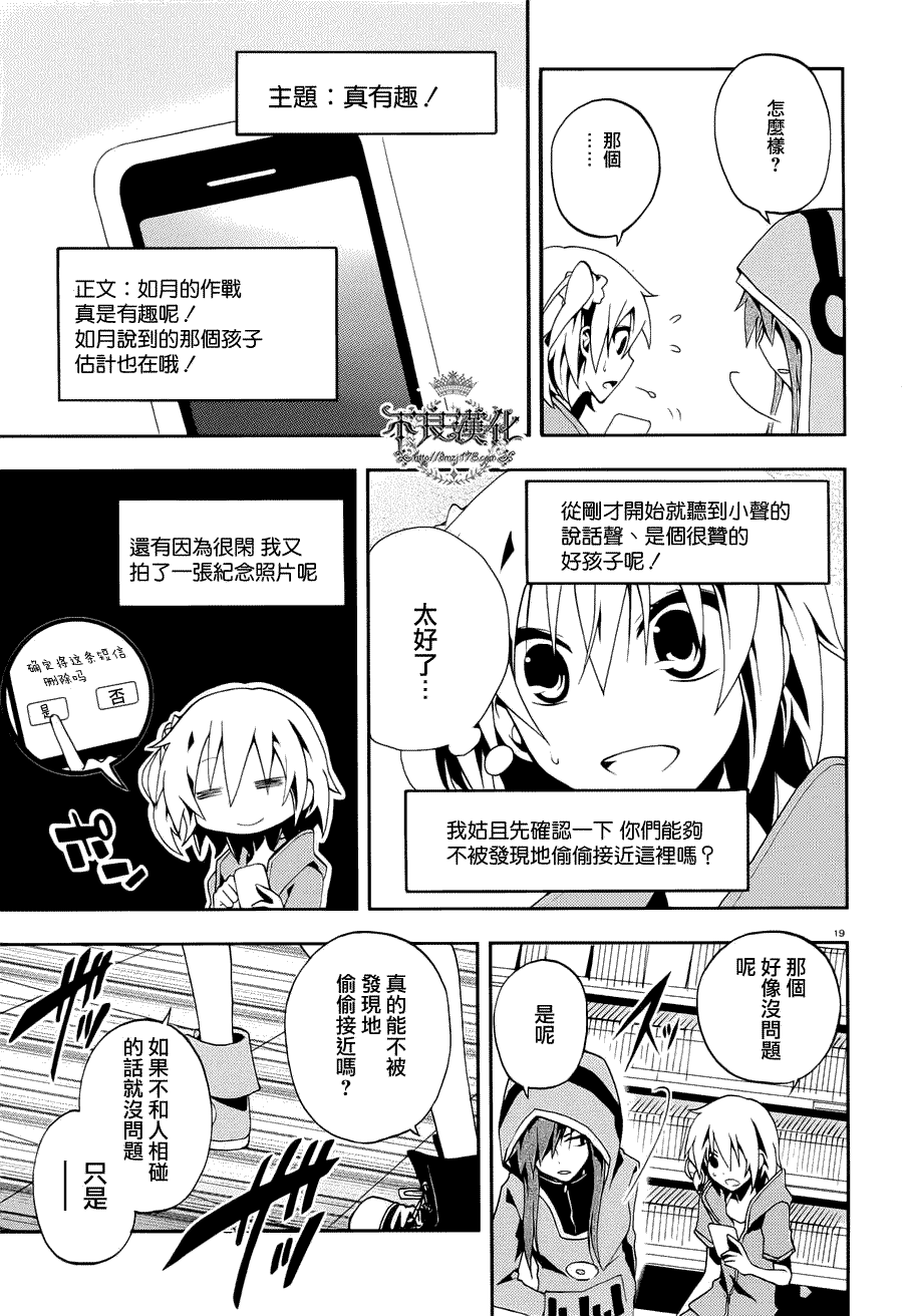 第20页