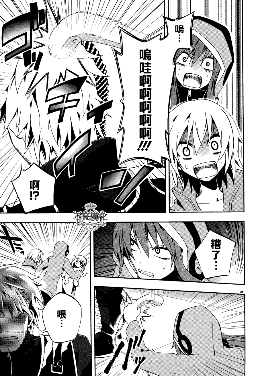 第26页