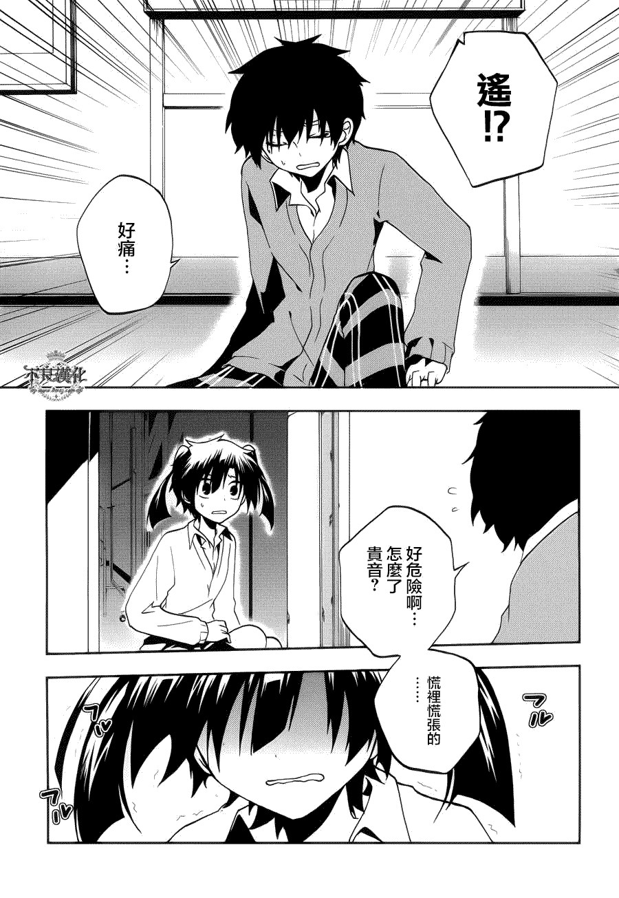 第31页