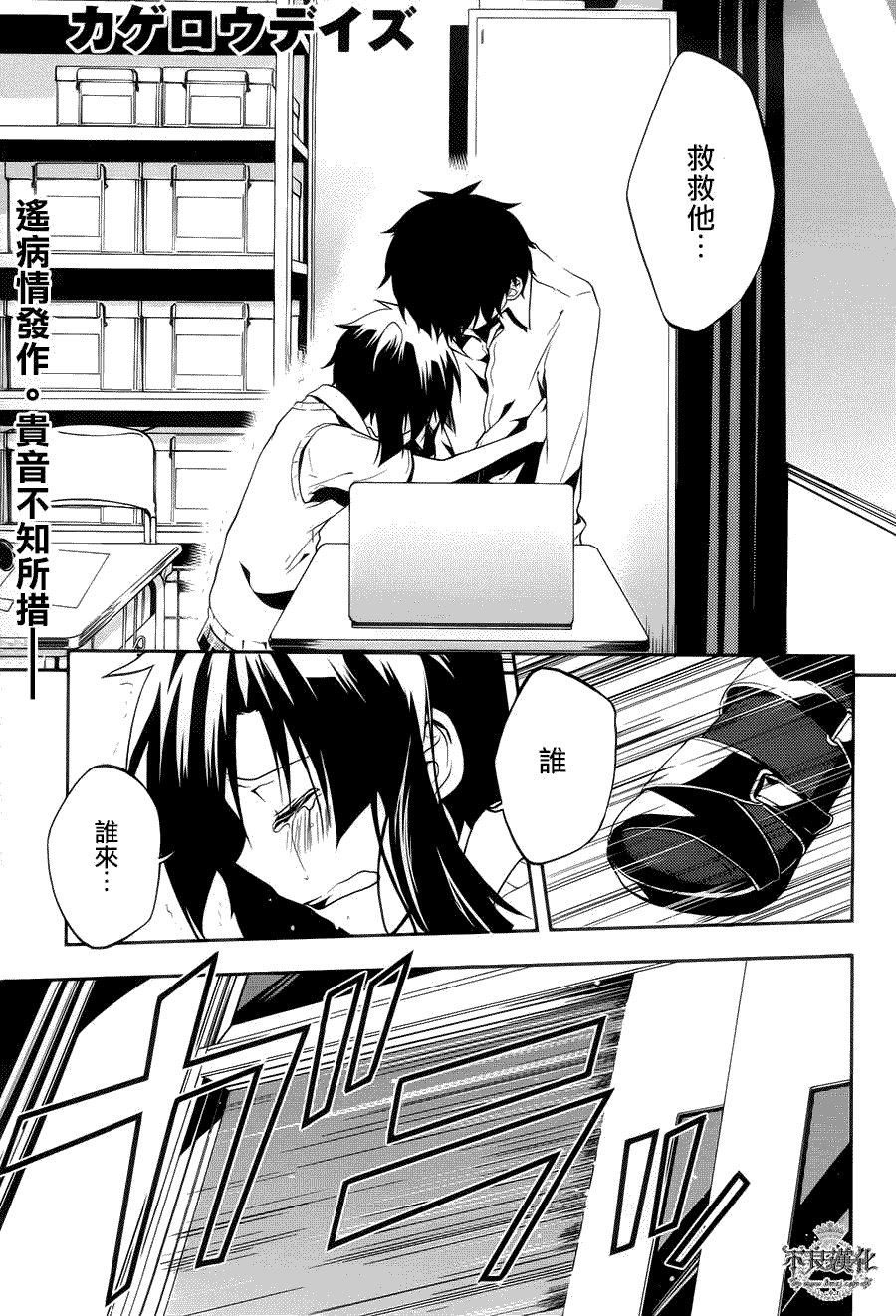 第29页