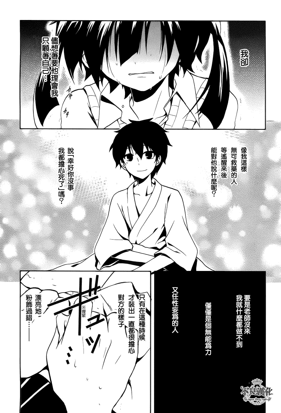 第33页