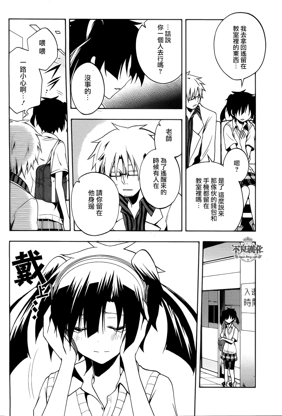 第36页