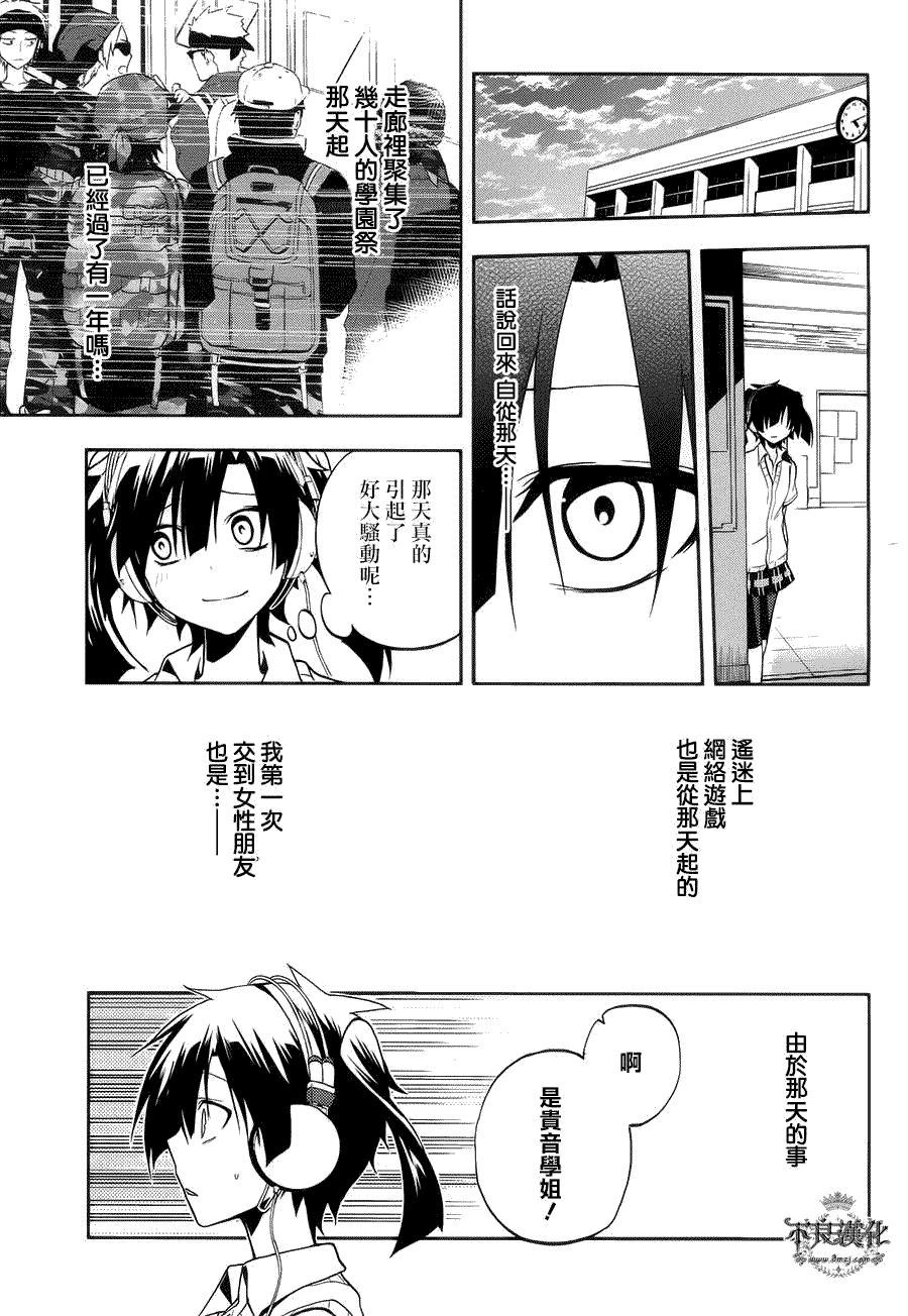 第37页