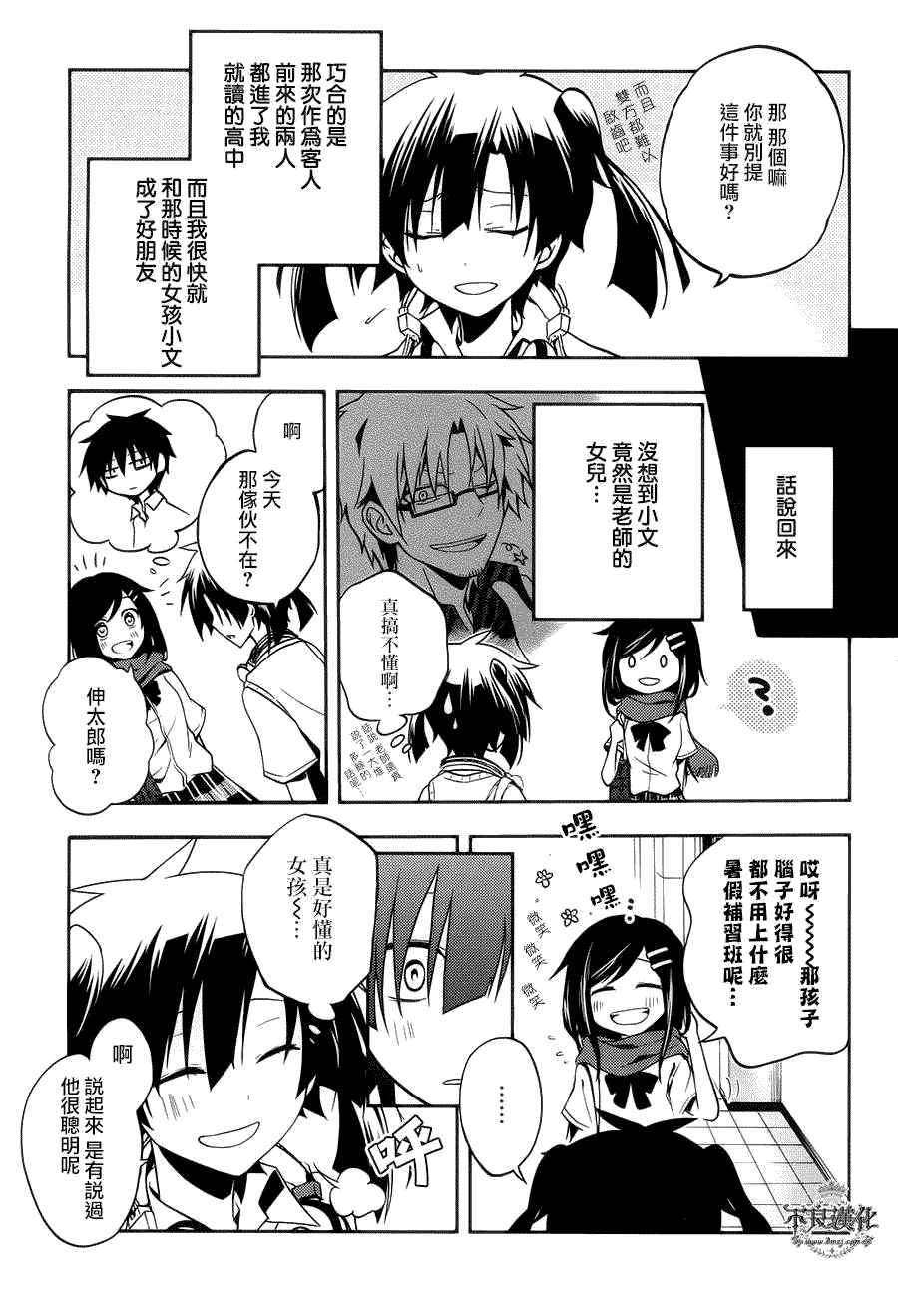 第39页