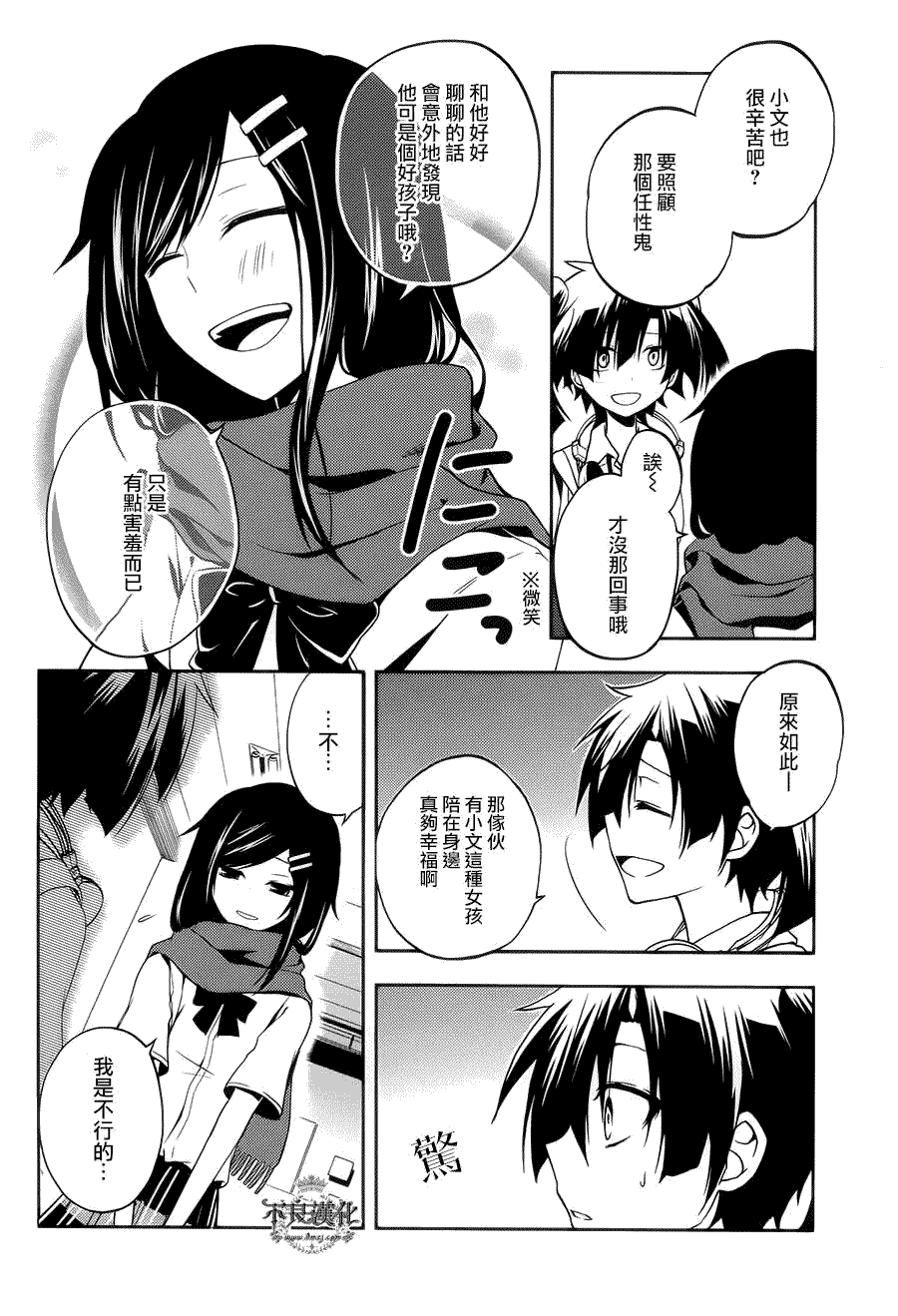 第40页