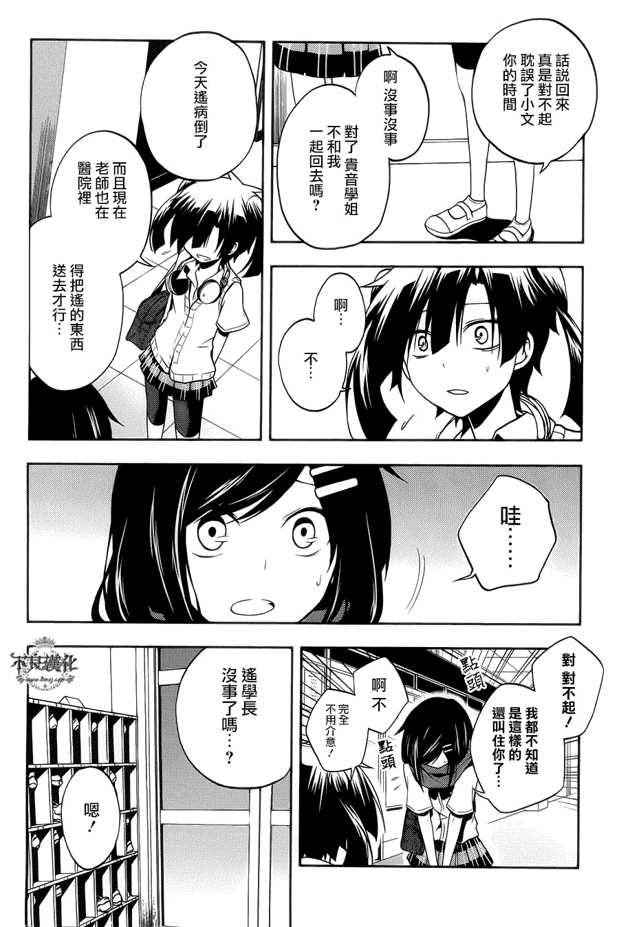 第42页