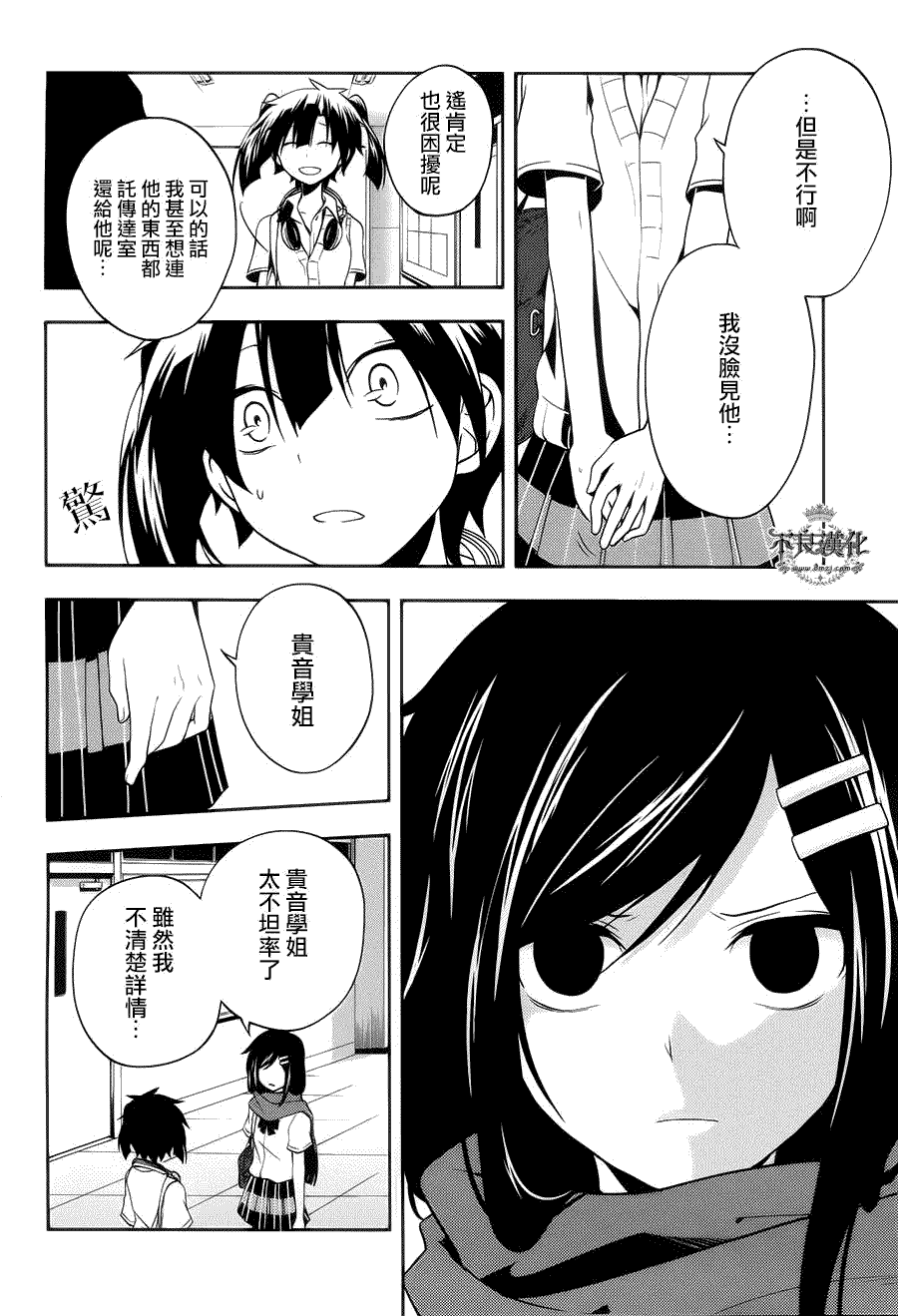 第44页