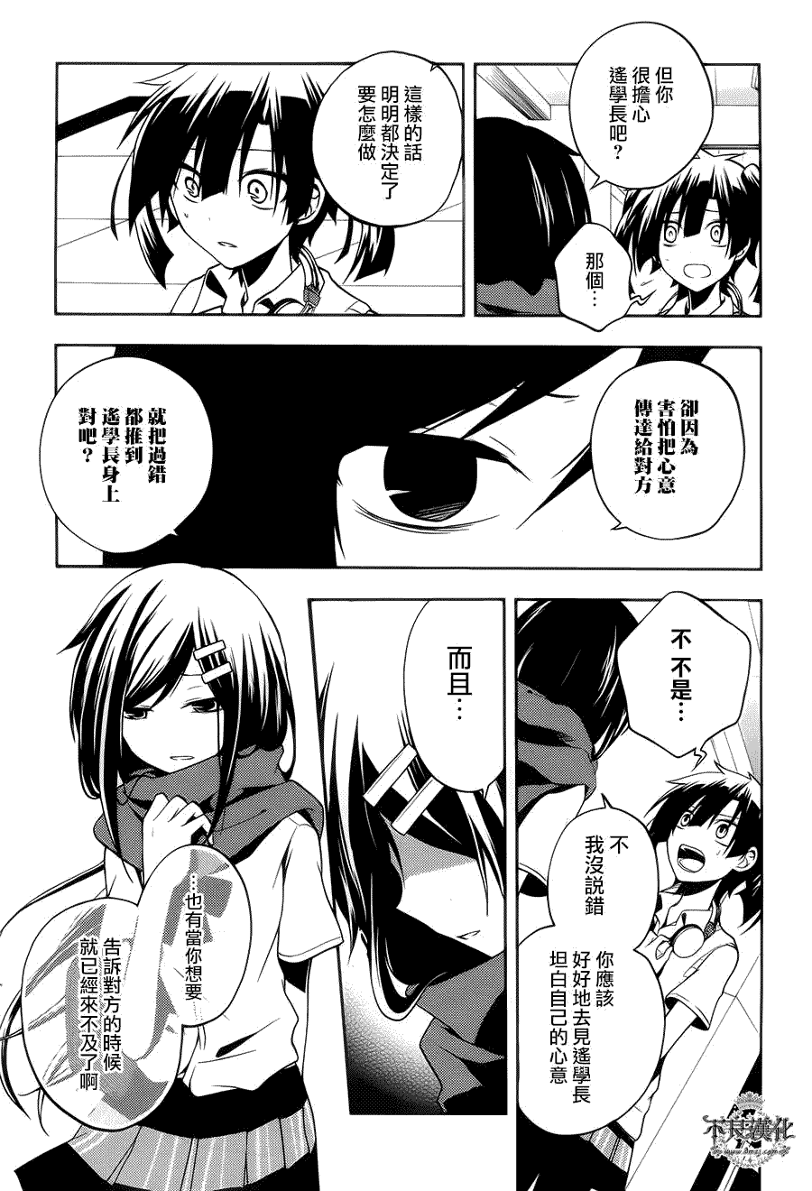 第45页