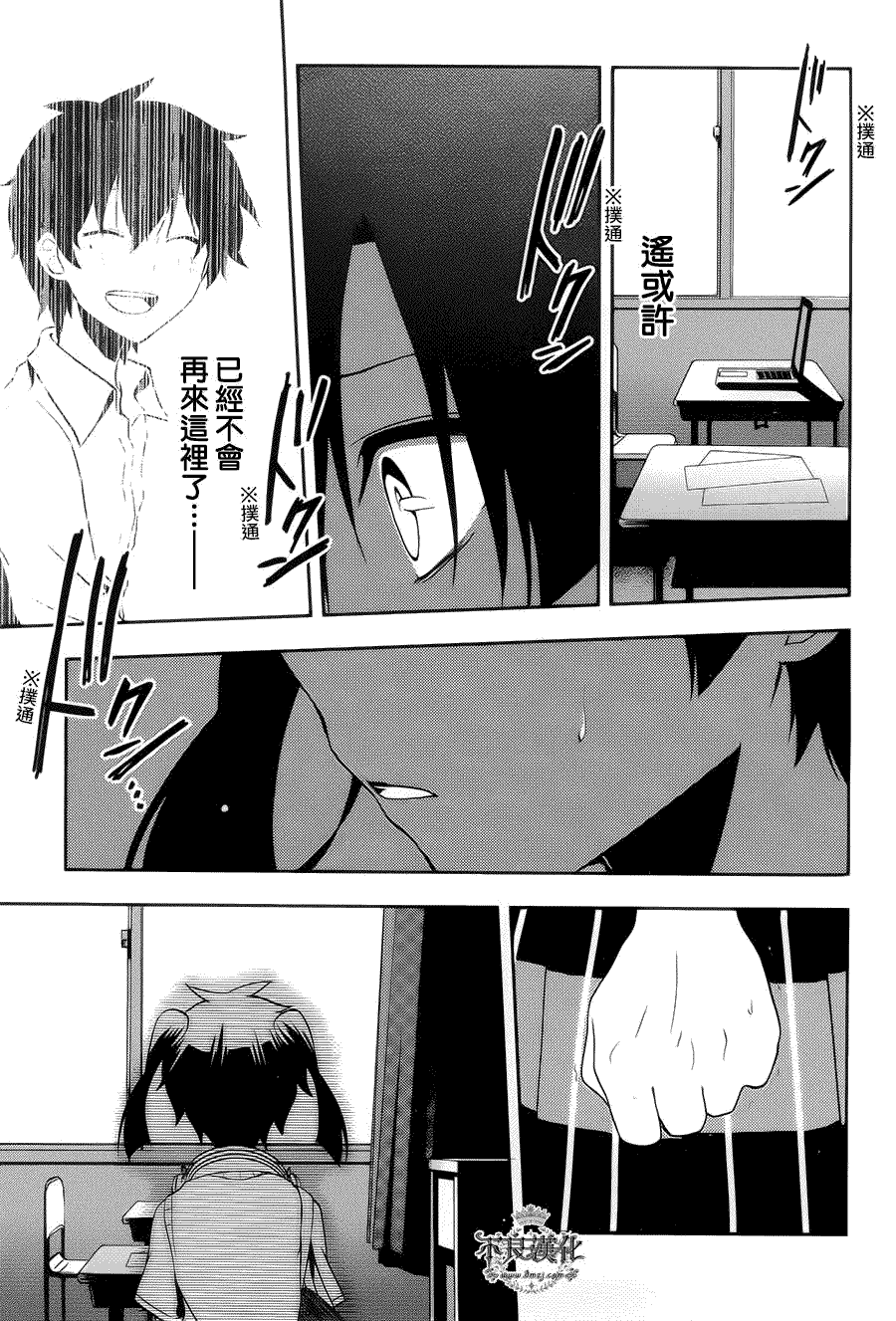 第51页