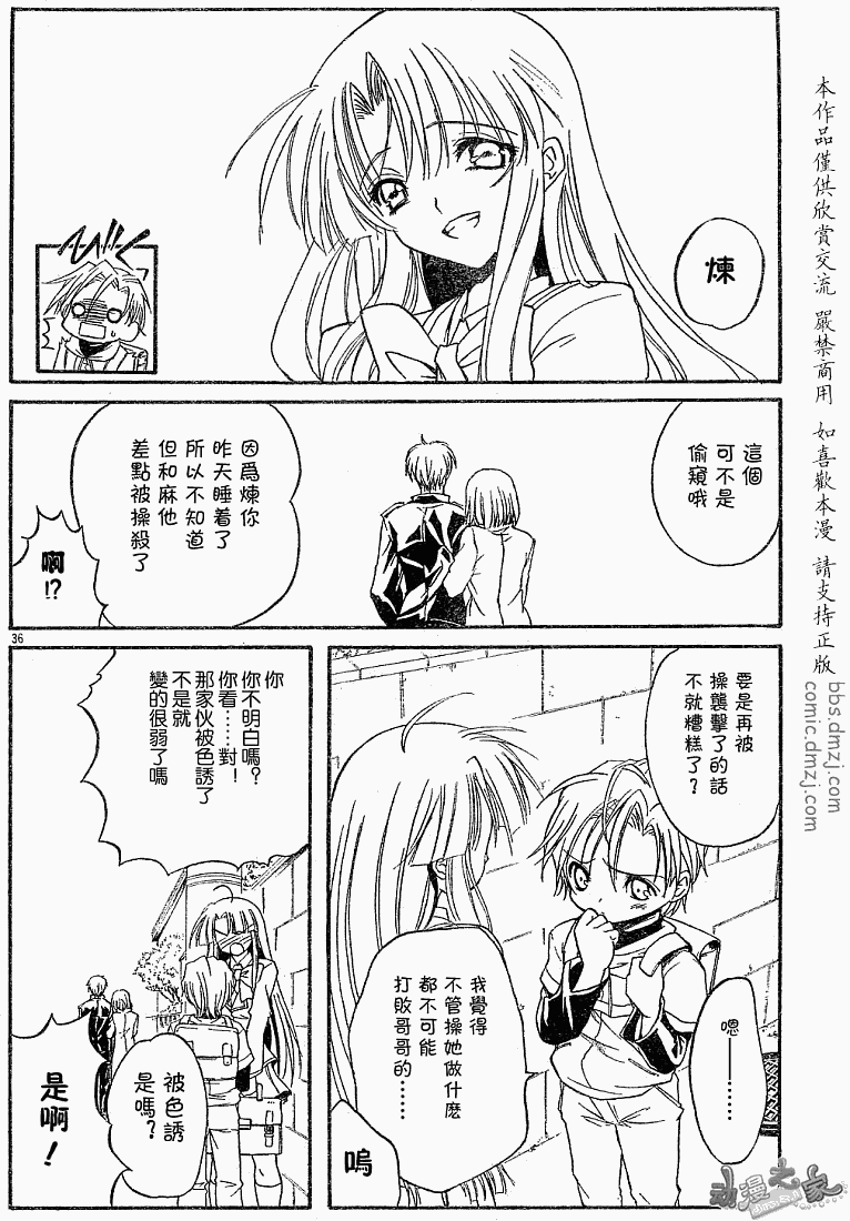 第36页