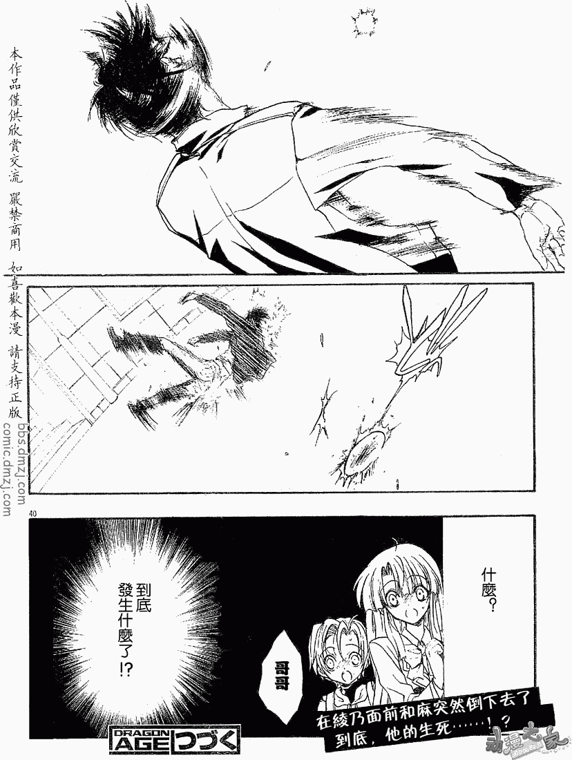 第40页
