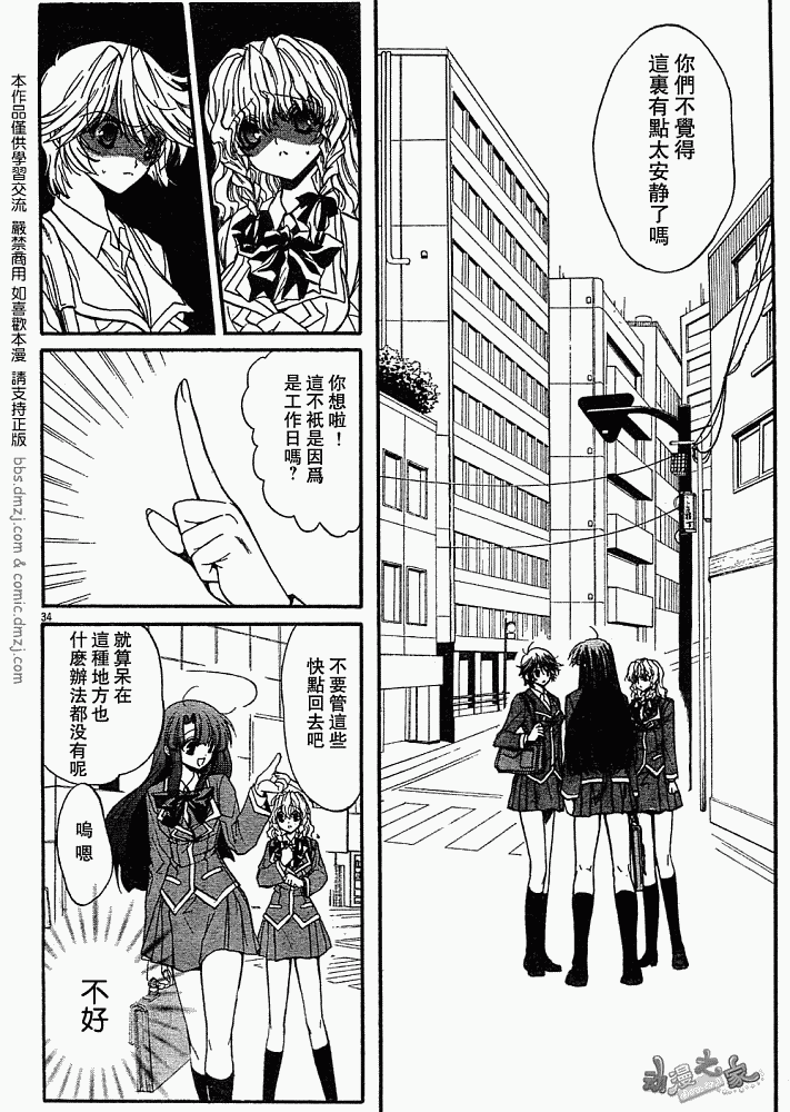 第36页