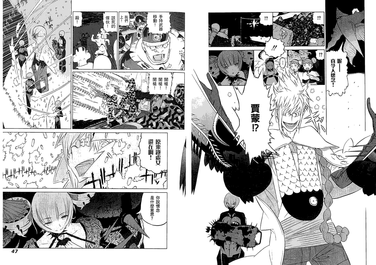 第25页