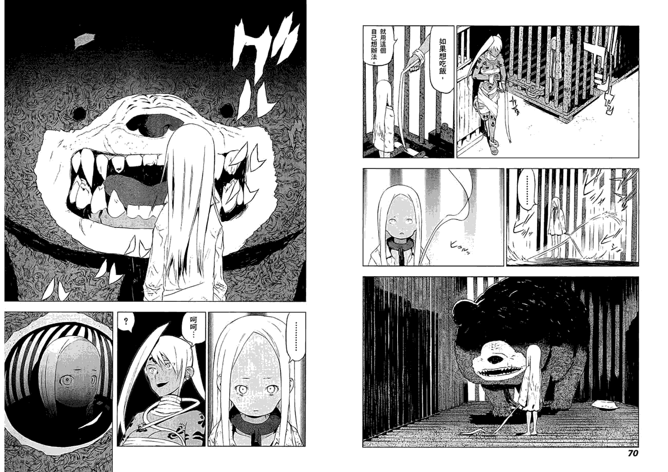 第37页