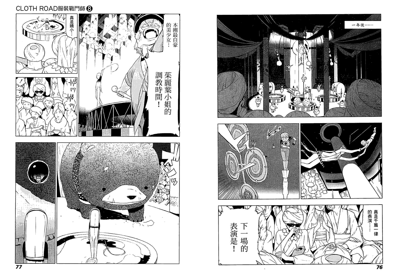 第40页