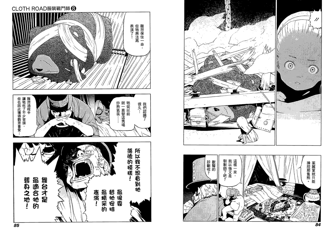第44页