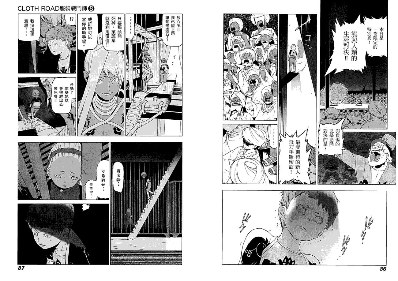 第45页