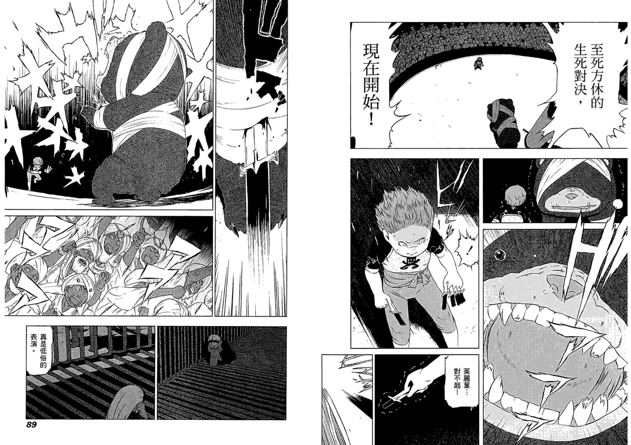 第46页