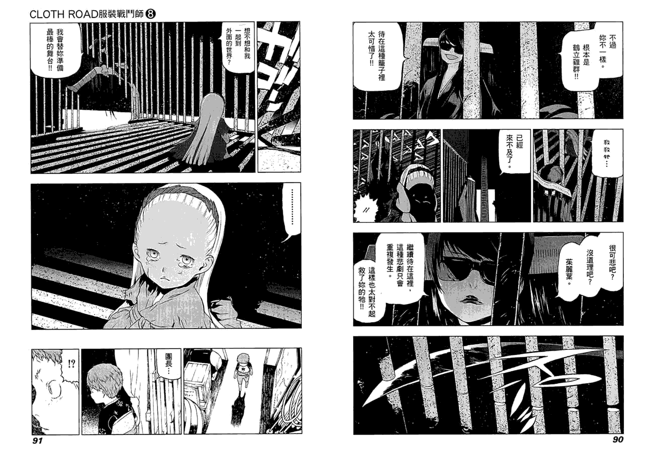 第47页