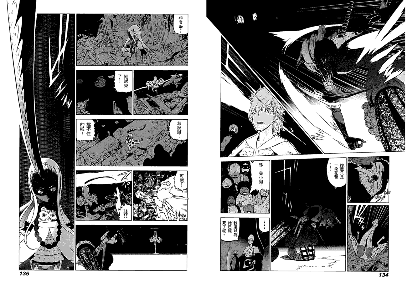 第69页