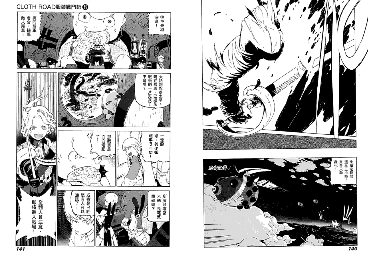 第72页