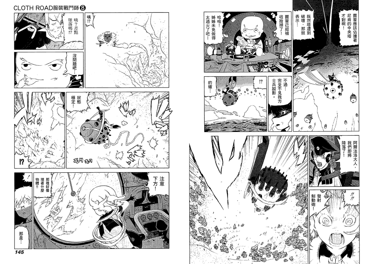 第74页