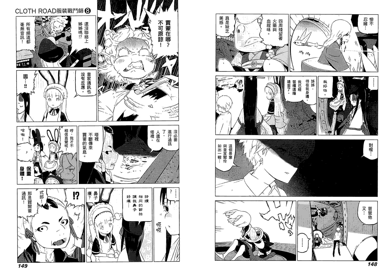 第76页