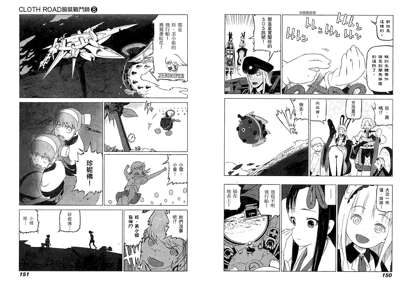 第77页
