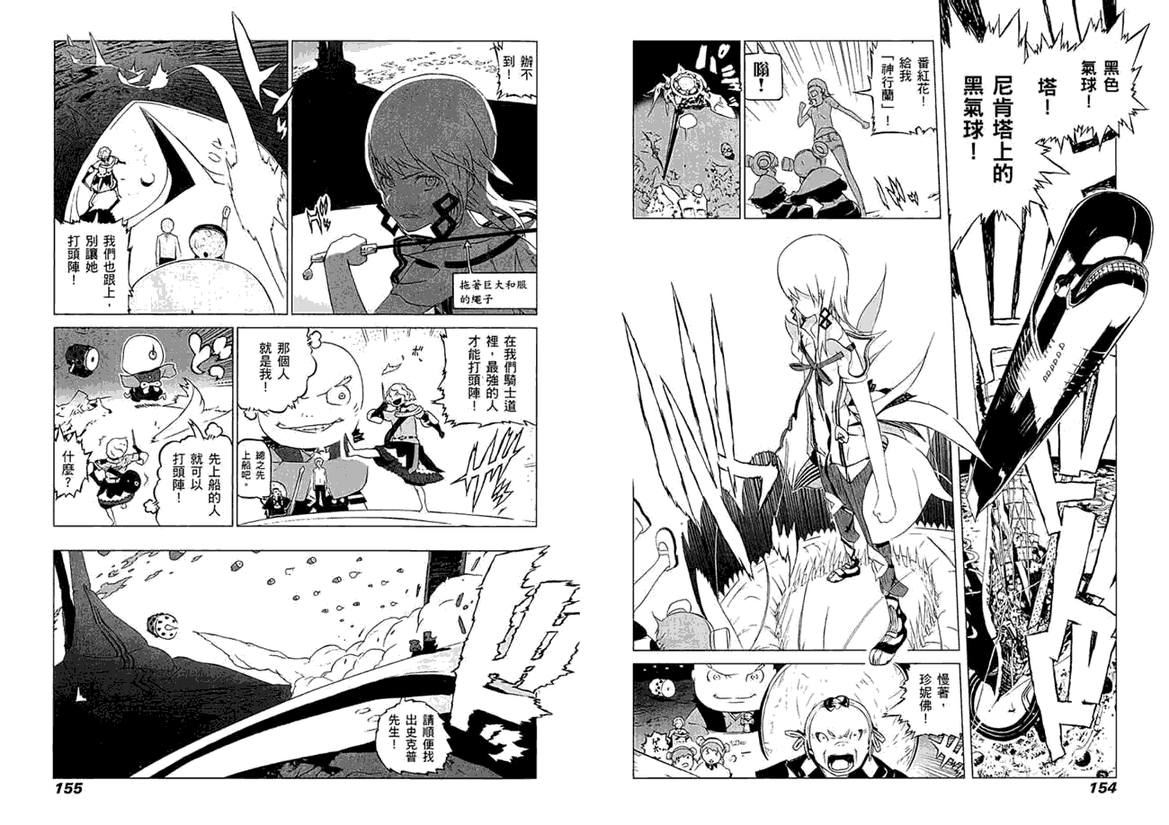 第79页