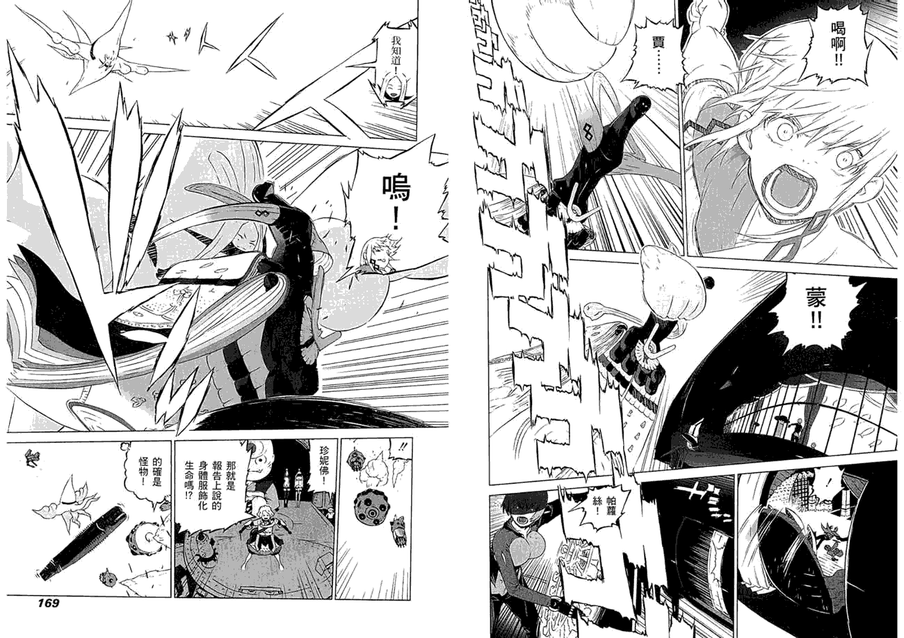 第86页